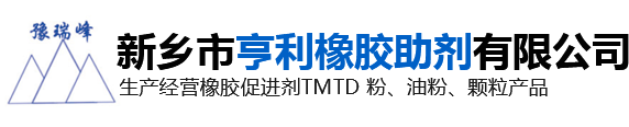 新鄉市宏陽防水-提供道路密封膠、貼縫帶、防裂貼等裂縫處理材料