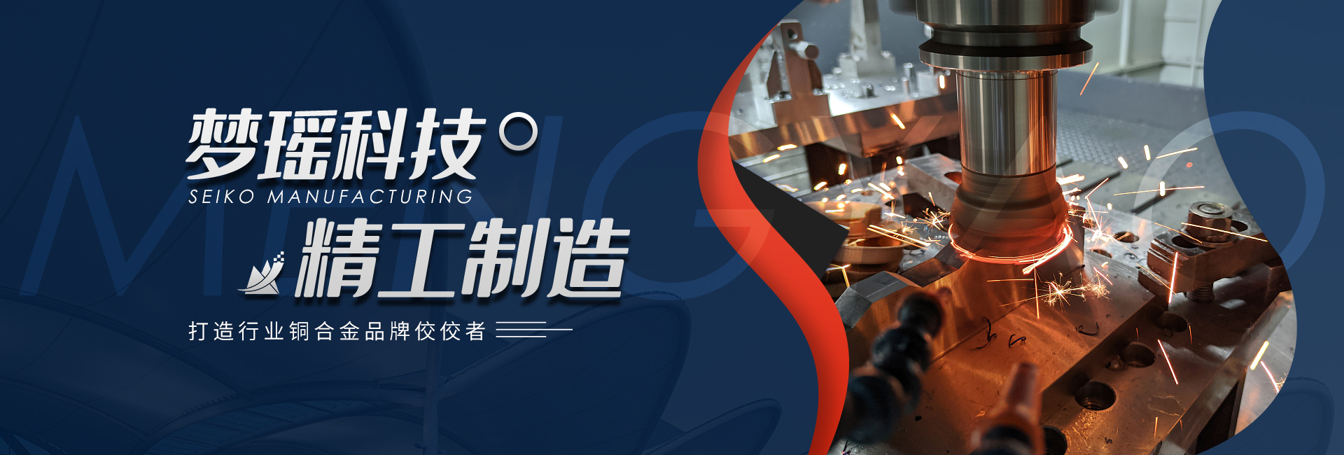 河南夢(mèng)瑤科技有限公司