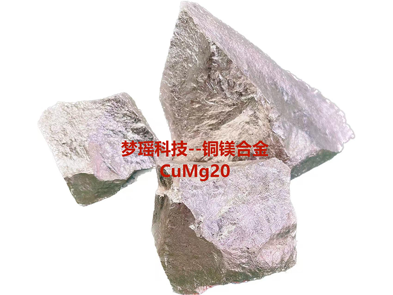 銅鎂合金的作用與用途